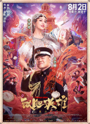 消失的初恋日剧免费观看